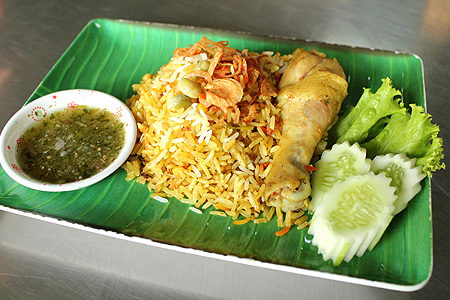 ยูซุปโภชนา