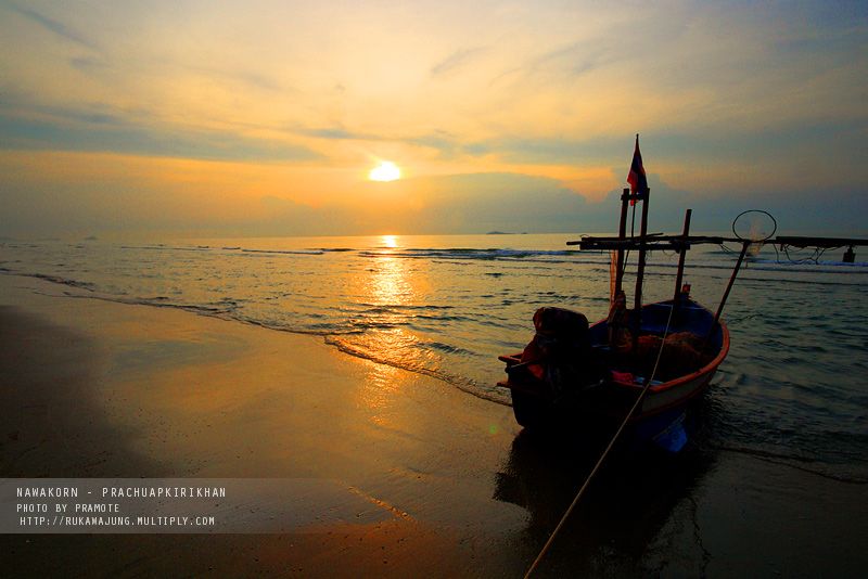 อุทยานแห่ง่ชาติหาดวนกร