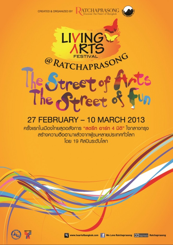 Living Arts Festival