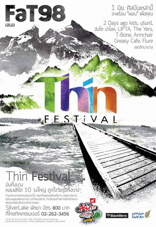 Thin festival