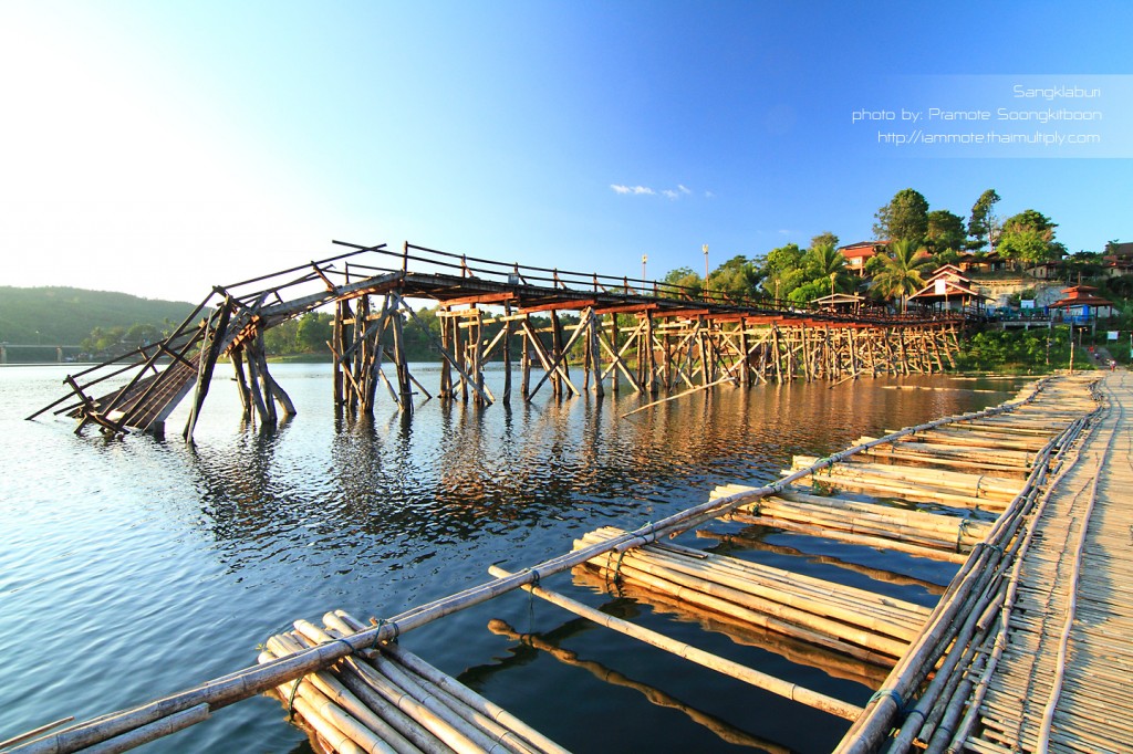 สะพานมอญ