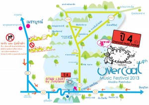 OVERCOAT MUSIC FESTIVAL 2014